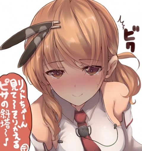 【艦これ】リットリオ・ローマの二次エロ画像　90枚【艦隊これくしょん】 52