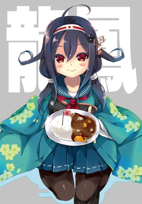 【艦これ】大鯨(龍鳳)の二次エロ画像②　100枚【艦隊これくしょん】 38