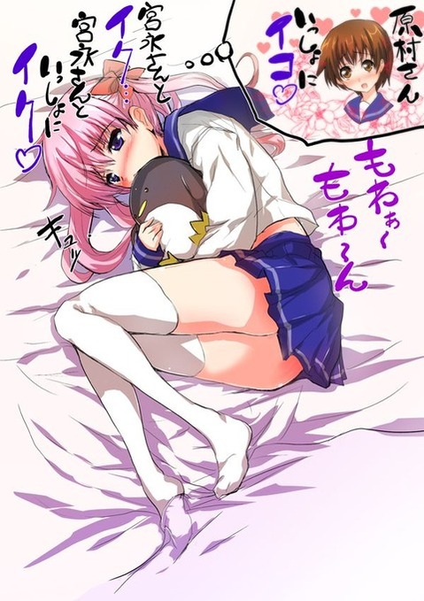 【咲₋saki₋】原村和の二次エロ画像　100枚 12