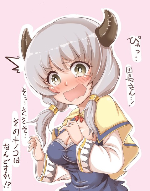【グラブル】クムユの二次エロ画像　65枚【グランブルーファンタジー】 9