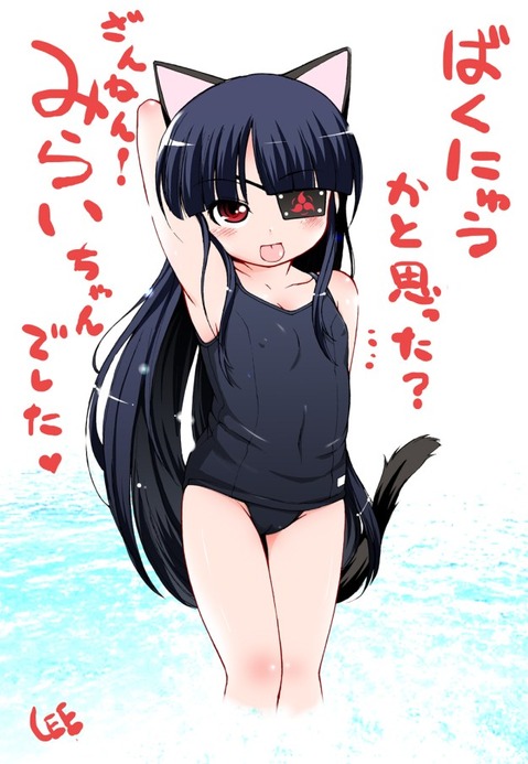 【閃乱カグラ】未来の二次エロ画像　70枚 41