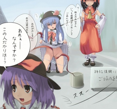 【東方】比那名居 天子の二次エロ画像　100枚【東方Project】 47