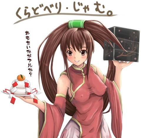 【ギルティギア】蔵土縁紗夢(ジャム)の二次エロ画像④　【GUILTY GEAR】 21
