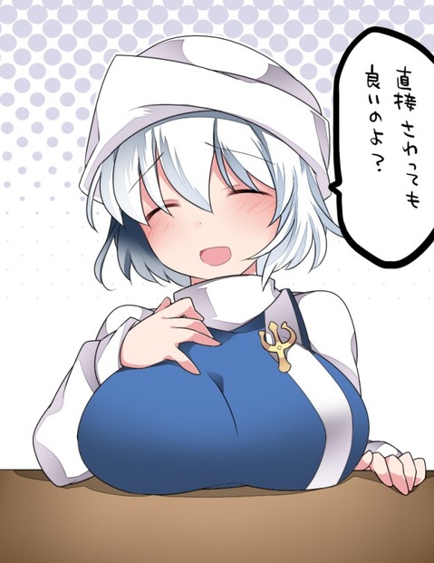 【東方】レティ・ホワイトロックの二次エロ画像①　100枚【東方Project】 10