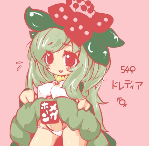 【ポケモン】擬人化したポケモンの二次エロ画①　80枚【ポケットモンスター】 43