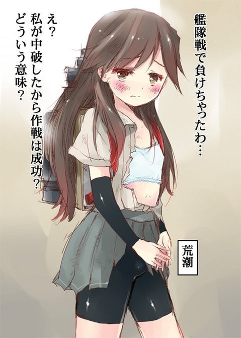 【艦これ】荒潮の二次エロ画像　85枚【艦隊これくしょん】 66