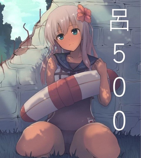 【艦これ】呂500(ろーちゃん)の二次エロ画像①　100枚【艦隊これくしょん】 49