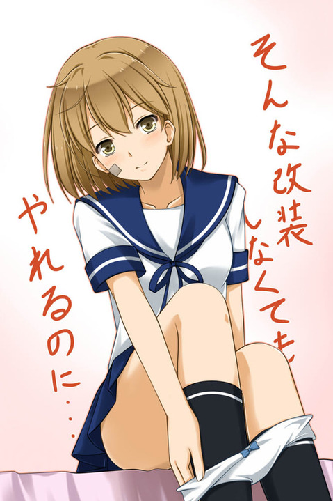 【艦これ】朧の二次エロ画　90枚【艦隊これくしょん】 32