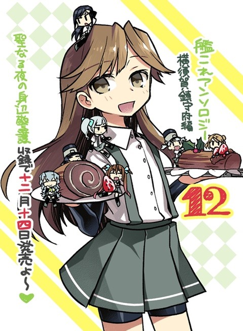 【艦これ】荒潮の二次エロ画像　85枚【艦隊これくしょん】 19