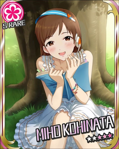 【アイマス】新田美波の二次エロ画①　100枚【アイドルマスター】 11