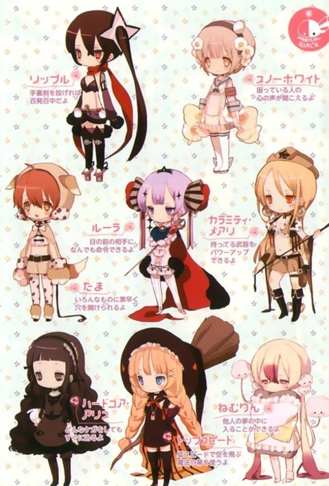 魔法少女育成計画の二次エロ画像①　25枚【まほいく】 19