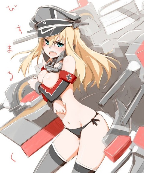 【艦これ】ビスマルクの二次エロ画像①　100枚【艦隊これくしょん】 93