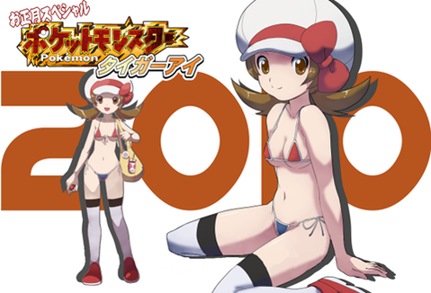 【ポケモン】コトネの二次エロ①　100枚【ポケットモンスター】 14