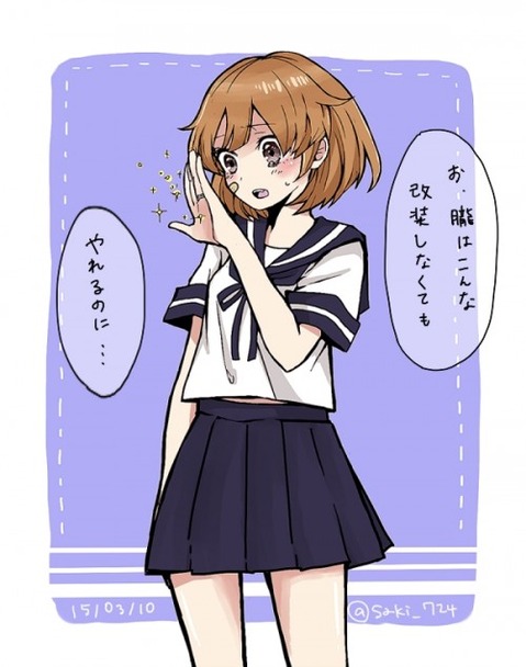 【艦これ】朧の二次エロ画　90枚【艦隊これくしょん】 15