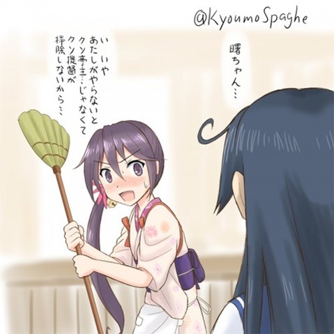 【艦これ】曙の二次エロ画②　50枚【艦隊これくしょん】 12