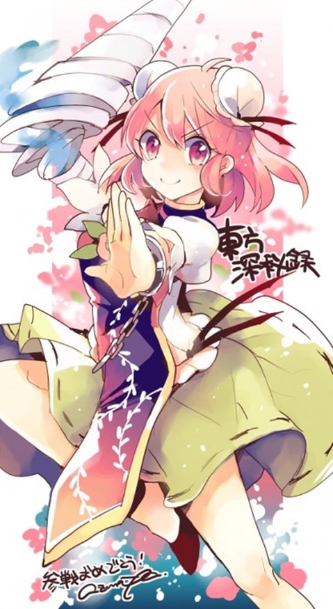【東方】茨木華扇の二次エロ画像①　100枚【東方Project】 38