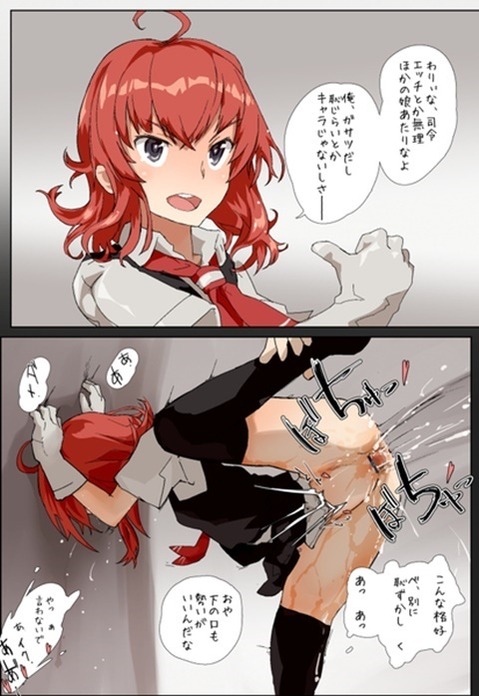【艦これ】嵐・萩風の二次エロ画像②　100枚【艦隊これくしょん】 47