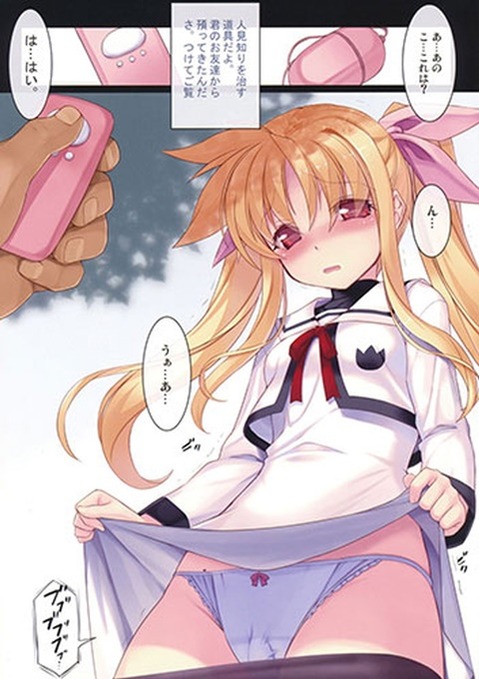 ツインテールの女の子の二次エロ画像⑥　100枚 65