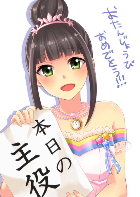 【アイマス】浜口あやめの二次エロ画像　100枚【アイドルマスター】 96