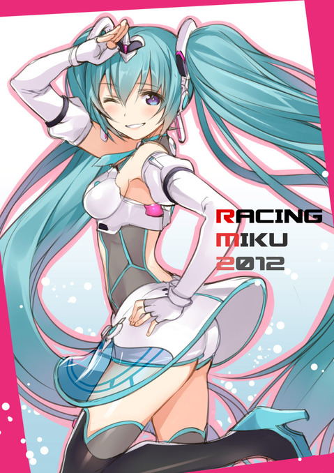 【ボーカロイド】初音ミクの二次エロ画像②　50枚【VOCALOID】 11