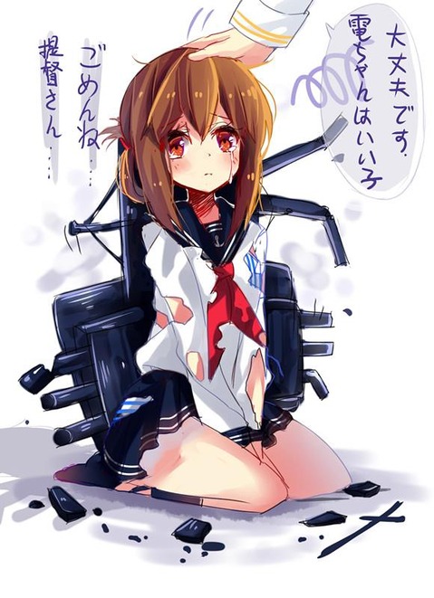 【艦これ】電の二次エロ画像①　100枚【艦隊これくしょん】 73