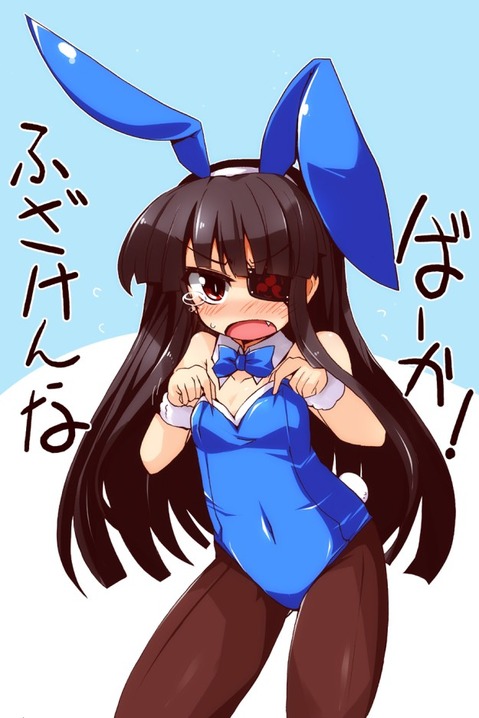 【閃乱カグラ】未来の二次エロ画像　70枚 45