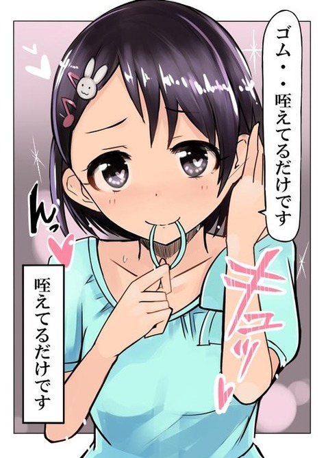 【アイマス】佐々木千枝の二次エロ画像　45枚【アイドルマスター】 3