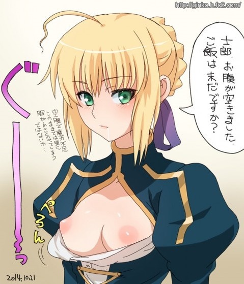 【Fate】セイバーの二次エロ画④　100枚 76