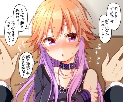 【アイマス】二宮飛鳥の二次エロ画像　100枚【アイドルマスター】 86