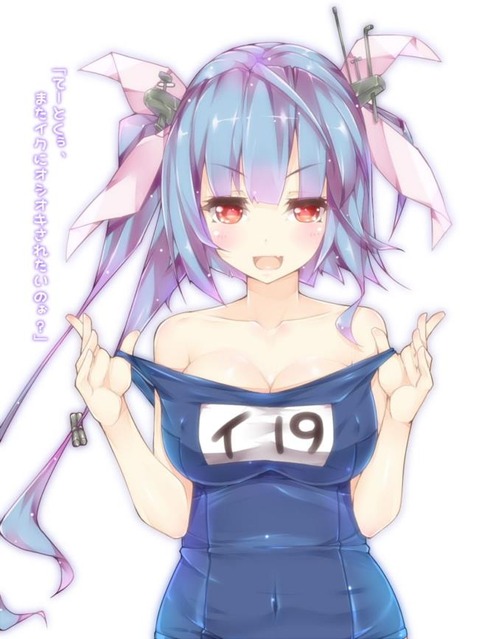 【艦これ】伊19(いく)の二次エロ画像 100枚【艦隊これくしょん】 25
