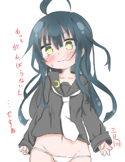 【艦これ】三日月の二次エロ画像　80枚【艦隊これくしょん】 44