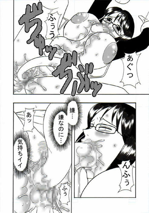 【ONE PIECE】たしぎの二次エロ画像　46枚【ワンピース】 41