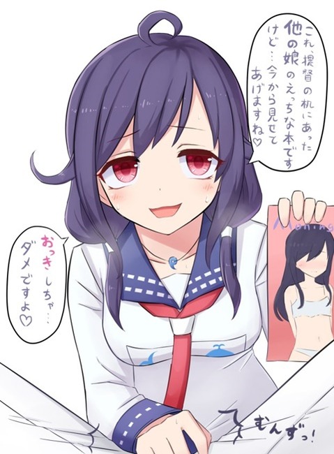 【艦これ】大鯨(龍鳳)の二次エロ画像③　65枚【艦隊これくしょん】 51