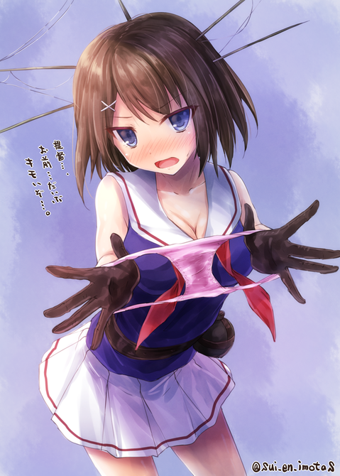 【艦これ】摩耶の二次エロ画像　100枚【艦隊これくしょん】 70