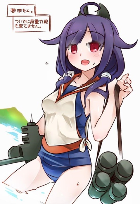 【艦これ】大鯨(龍鳳)の二次エロ画像②　100枚【艦隊これくしょん】 46