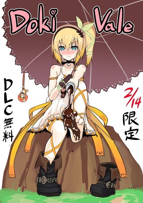 【TOZ】エドナの二次エロ画像　95枚【テイルズオブゼスティリア】 94