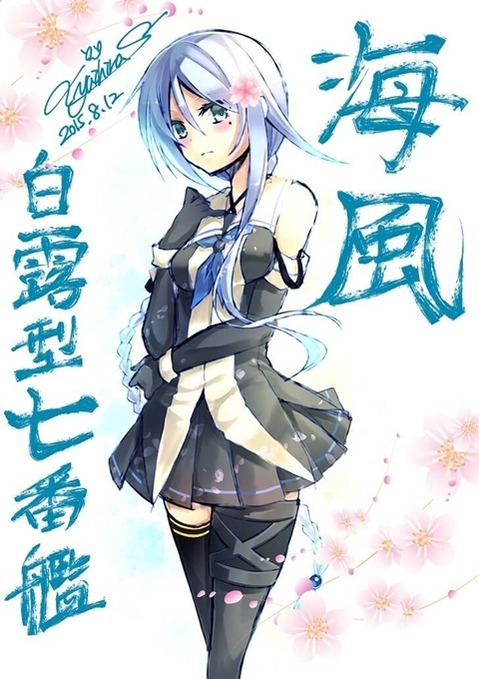 【艦これ】海風・江風の二次エロ画像②　25枚【艦隊これくしょん】