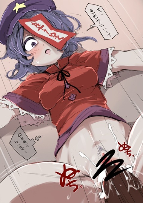 【東方】宮古芳香の二次エロ画像①　100枚【東方Project】 50
