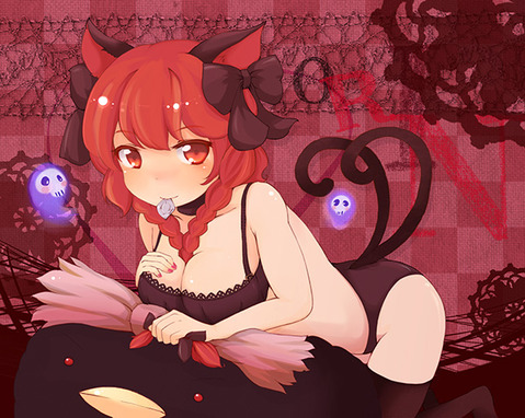 【東方】火焔猫 燐のエロ画像 100枚【東方Project】 16