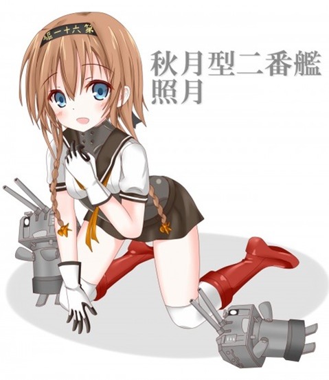 【艦これ】秋月・照月の二次エロ画　100枚【艦隊これくしょん】 16