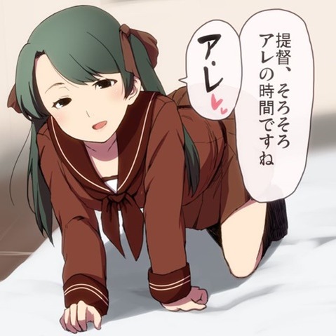 【艦これ】三隈の二次エロ画像　60枚【艦隊これくしょん】 56