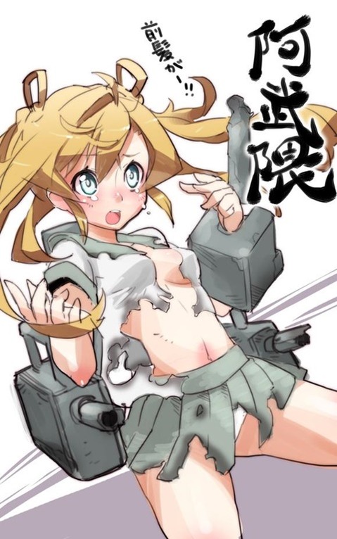 【艦これ】阿武隈の二次エロ　60枚【艦隊これくしょん】 45