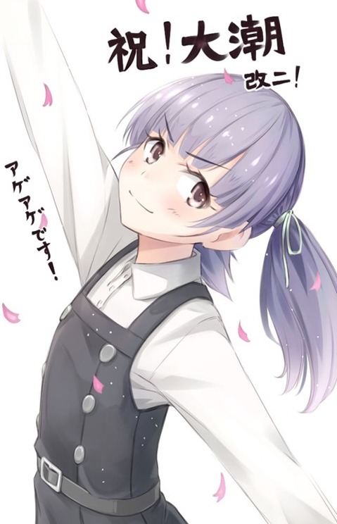 【艦これ】大潮の二次エロ画像　50枚【艦隊これくしょん】 29