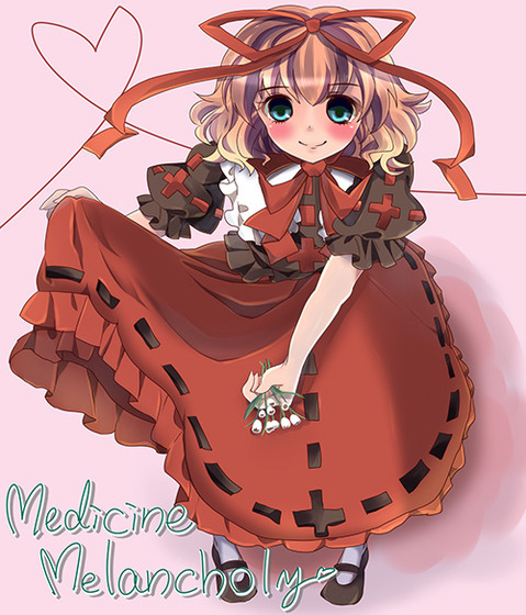 【東方】メディスン・メランコリーの二次エロ画像　100枚【東方Project】 11