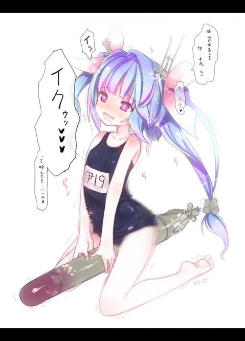 【艦これ】伊19(いく)の二次エロ画像 100枚【艦隊これくしょん】 84