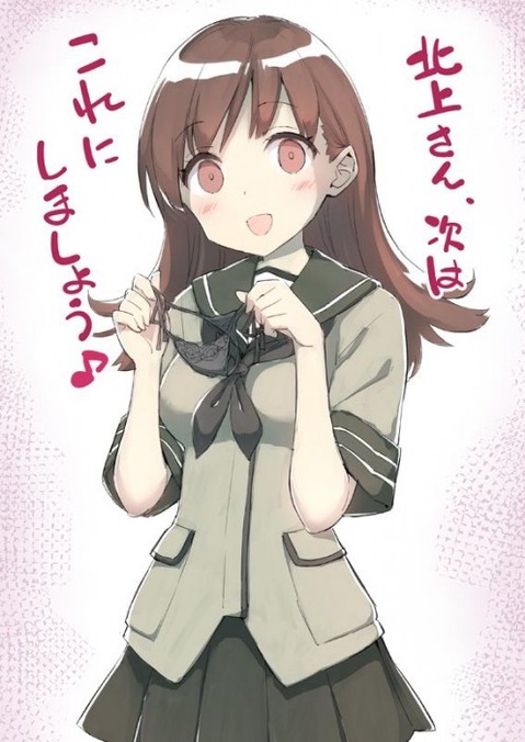 【艦これ】大井の二次エロ画像　50枚【艦隊これくしょん】 9