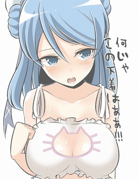 【艦これ】浦風の二次エロ画①　100枚【艦隊これくしょん】 20