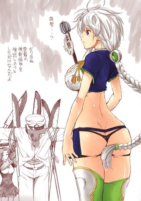 【艦これ】雲龍二次エロ画像②　25枚【艦隊これくしょん】 4