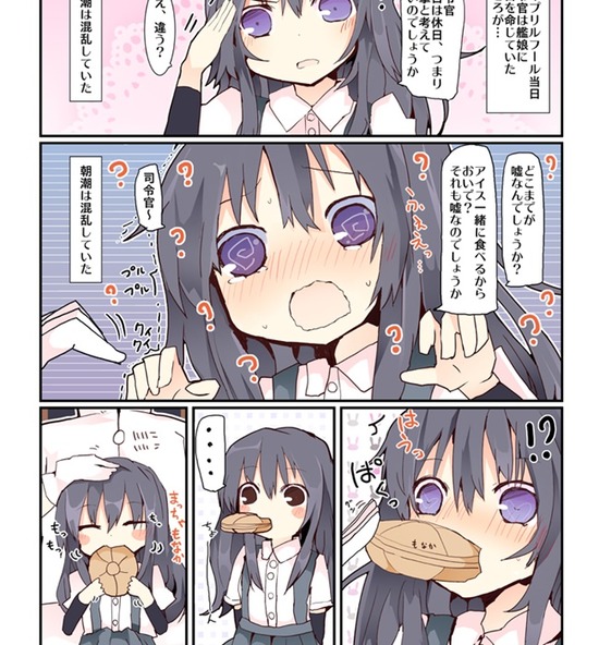 【非エロ】【艦これ】学生服が似合い過ぎる朝潮ちゃん萌えキュン画像がみたい！ 7