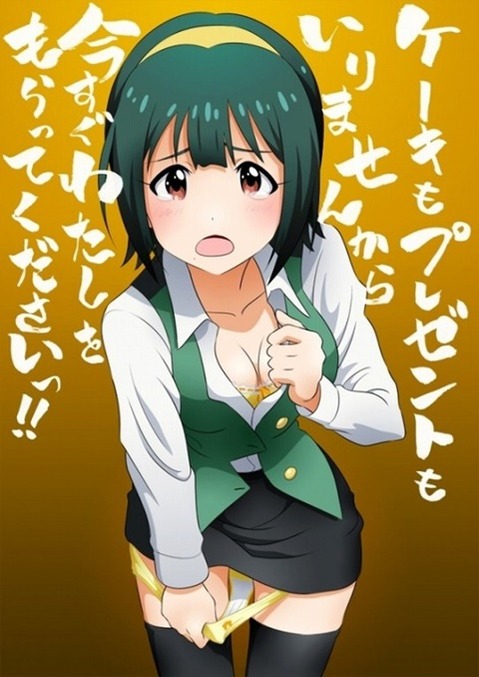 【アイマス】音無小鳥(ピヨちゃん)の二次エロ画②　100枚【アイドルマスター】 84